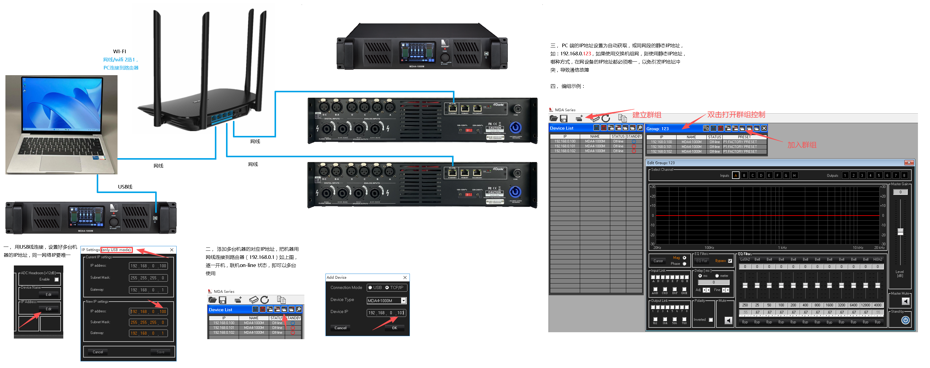 MDA4-1000M TCP/IP 网络联机图片